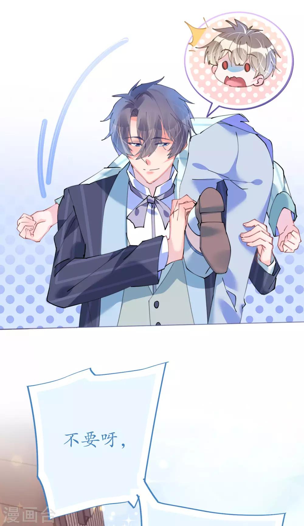 第81话 一击反杀-第81话