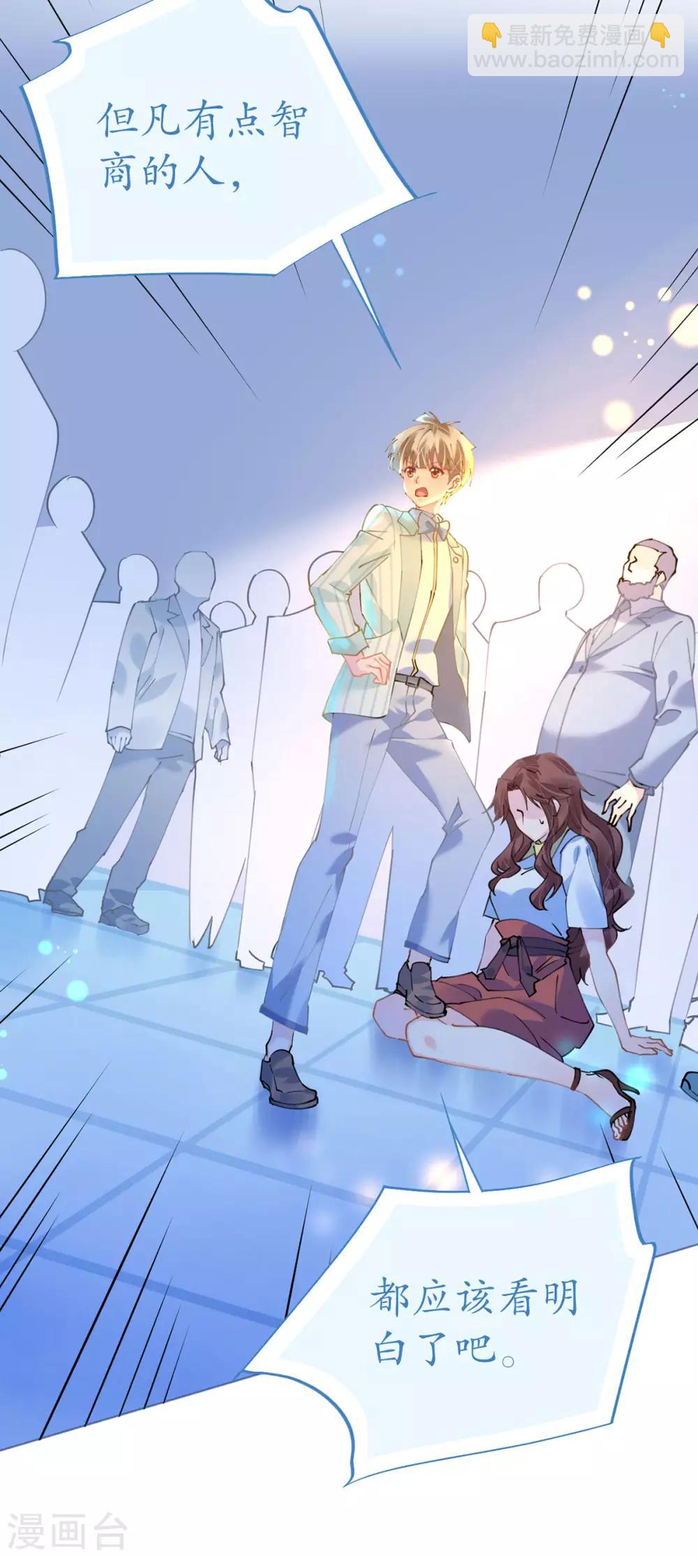 第81话 一击反杀-第81话