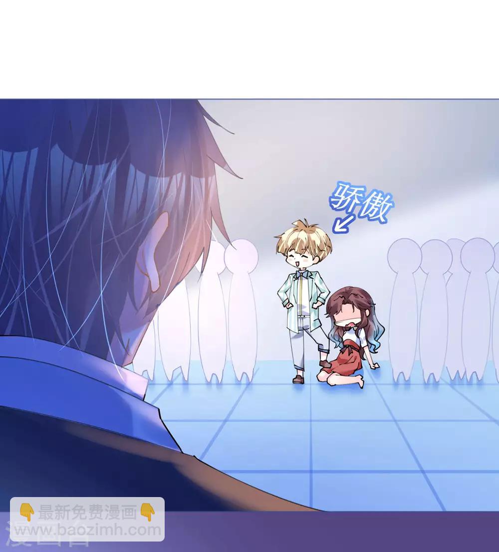 第81话 一击反杀-第81话