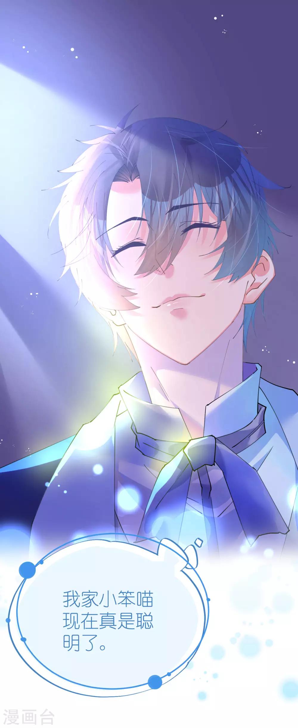 第81话 一击反杀-第81话