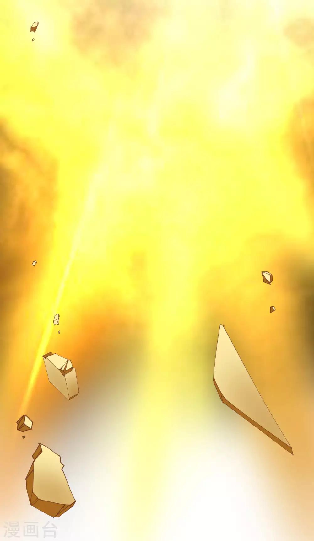 第83话 行迹败露-第83话