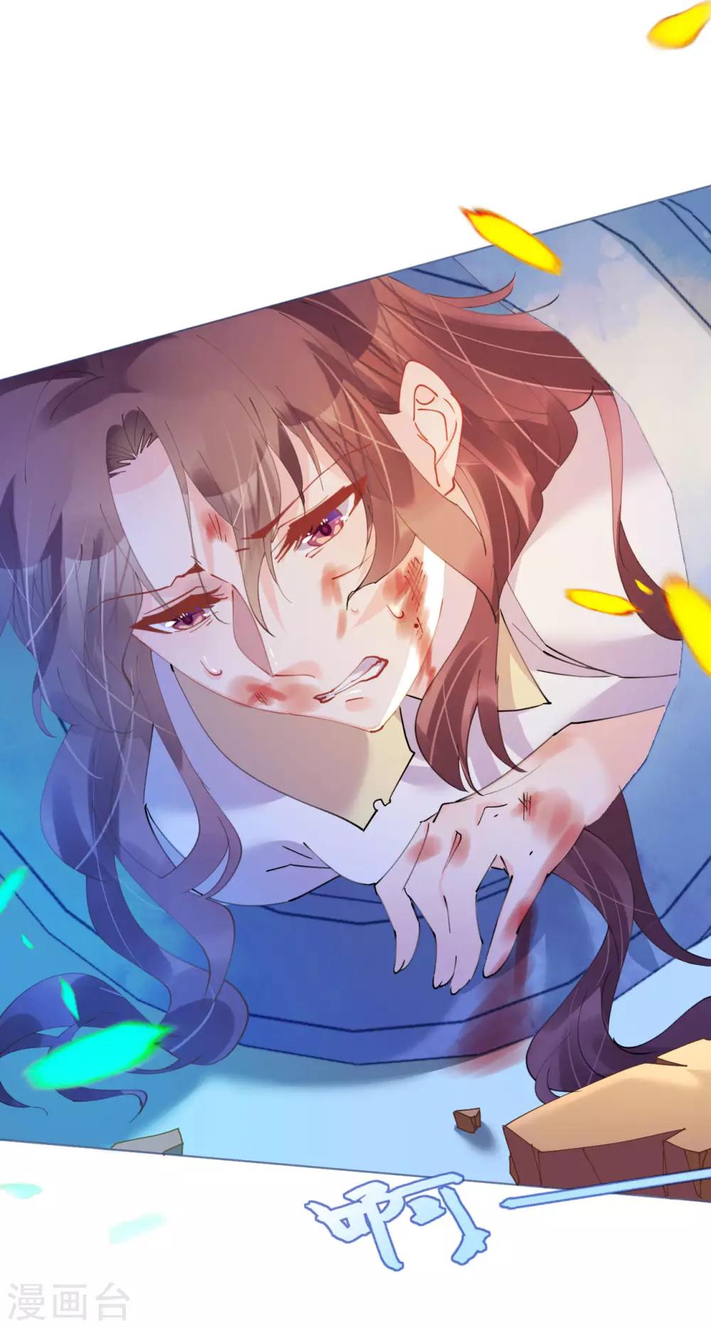 第83话 行迹败露-第83话