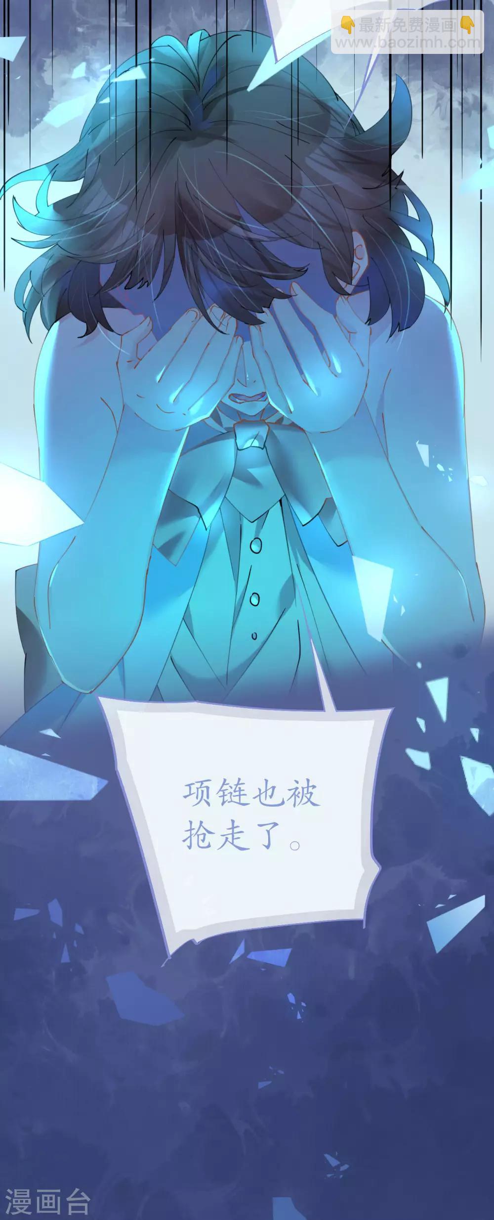 第84话 如太阳般闪耀-第85话