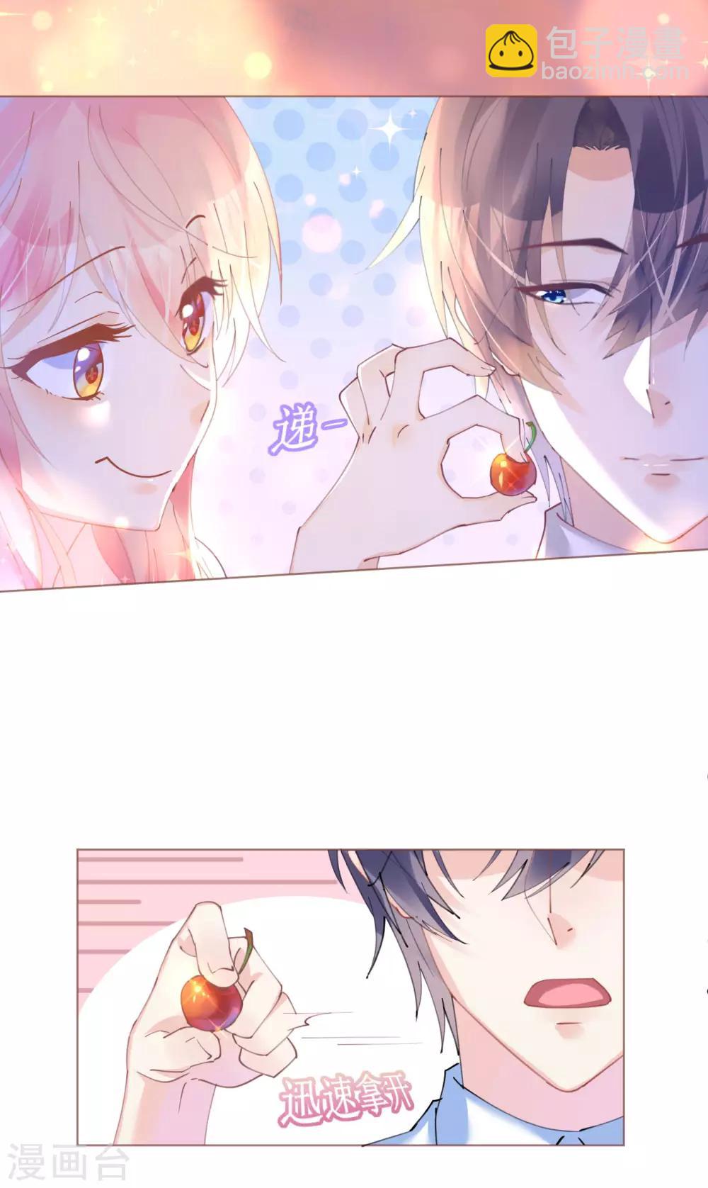 第84话 如太阳般闪耀-第85话