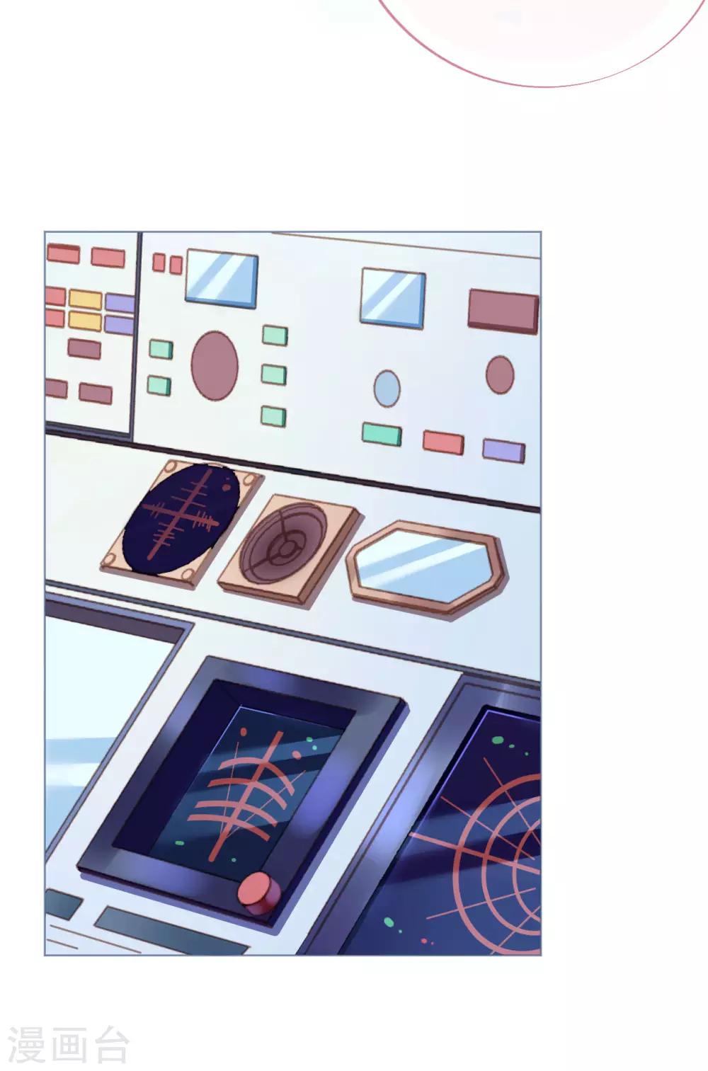 第84话 如太阳般闪耀-第85话