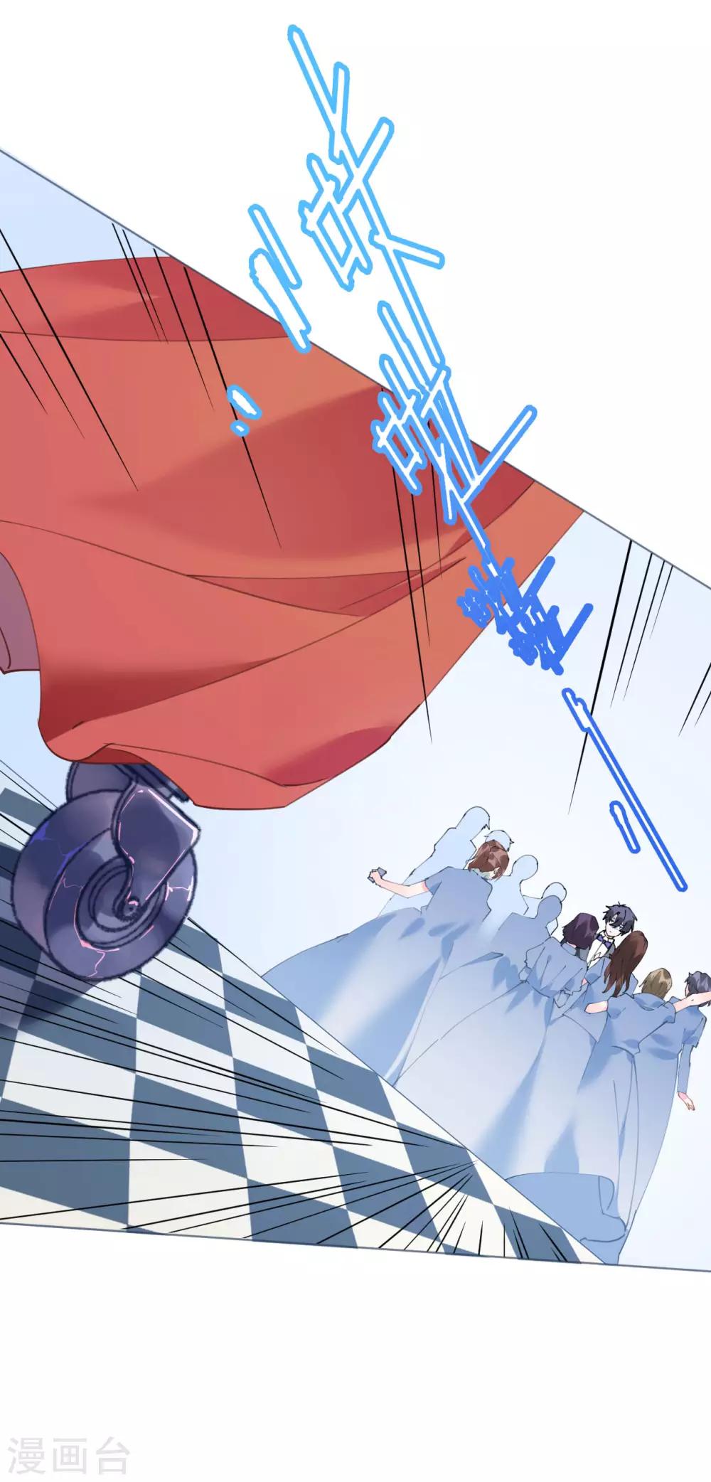 第86话 神秘相亲宴-第87话