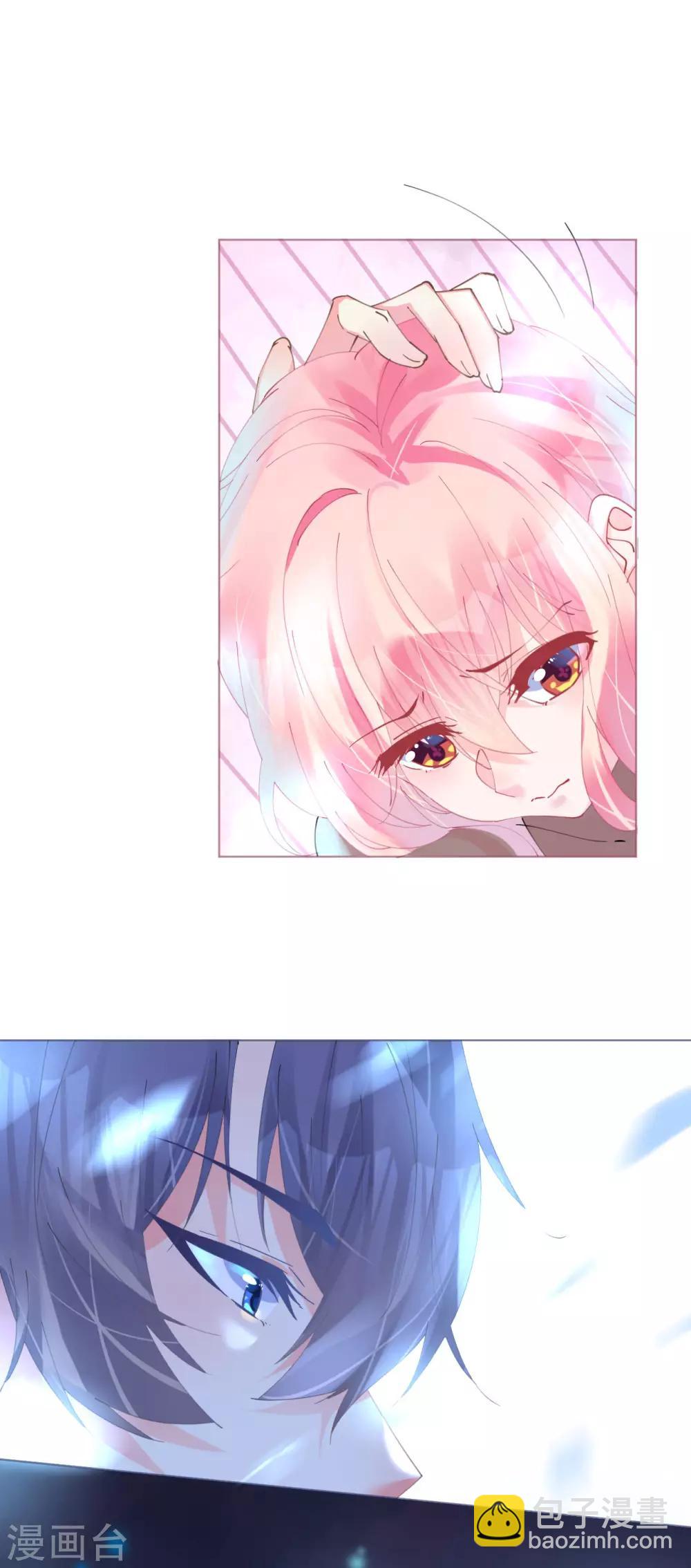 第86话 神秘相亲宴-第87话