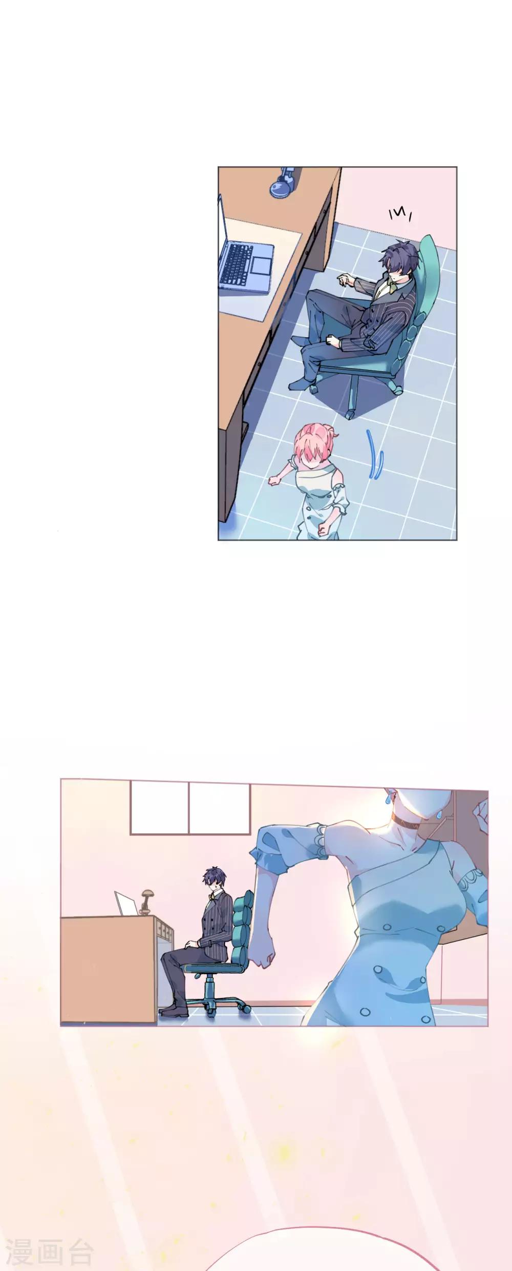 第88话 美人计必定失败-第89话