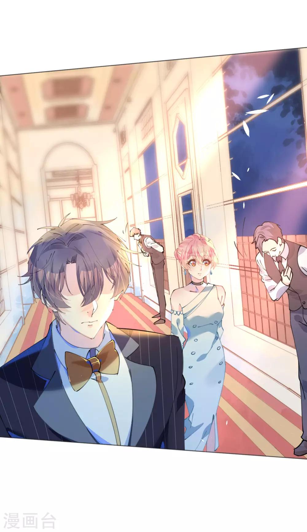 第88话 美人计必定失败-第89话