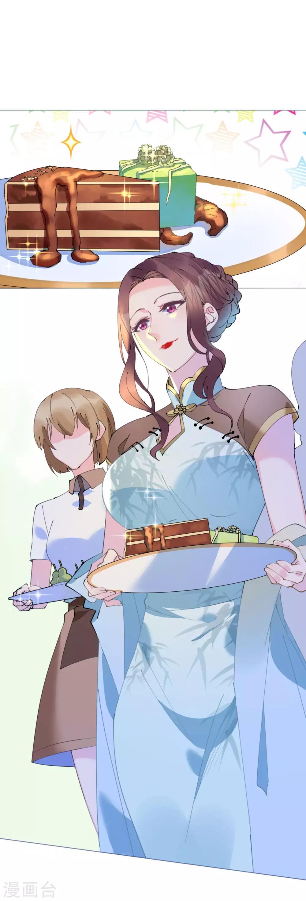 第90话 小野猫只萌不蠢-第91话