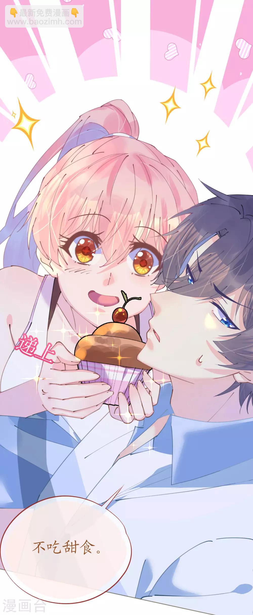 第90话 小野猫只萌不蠢-第91话