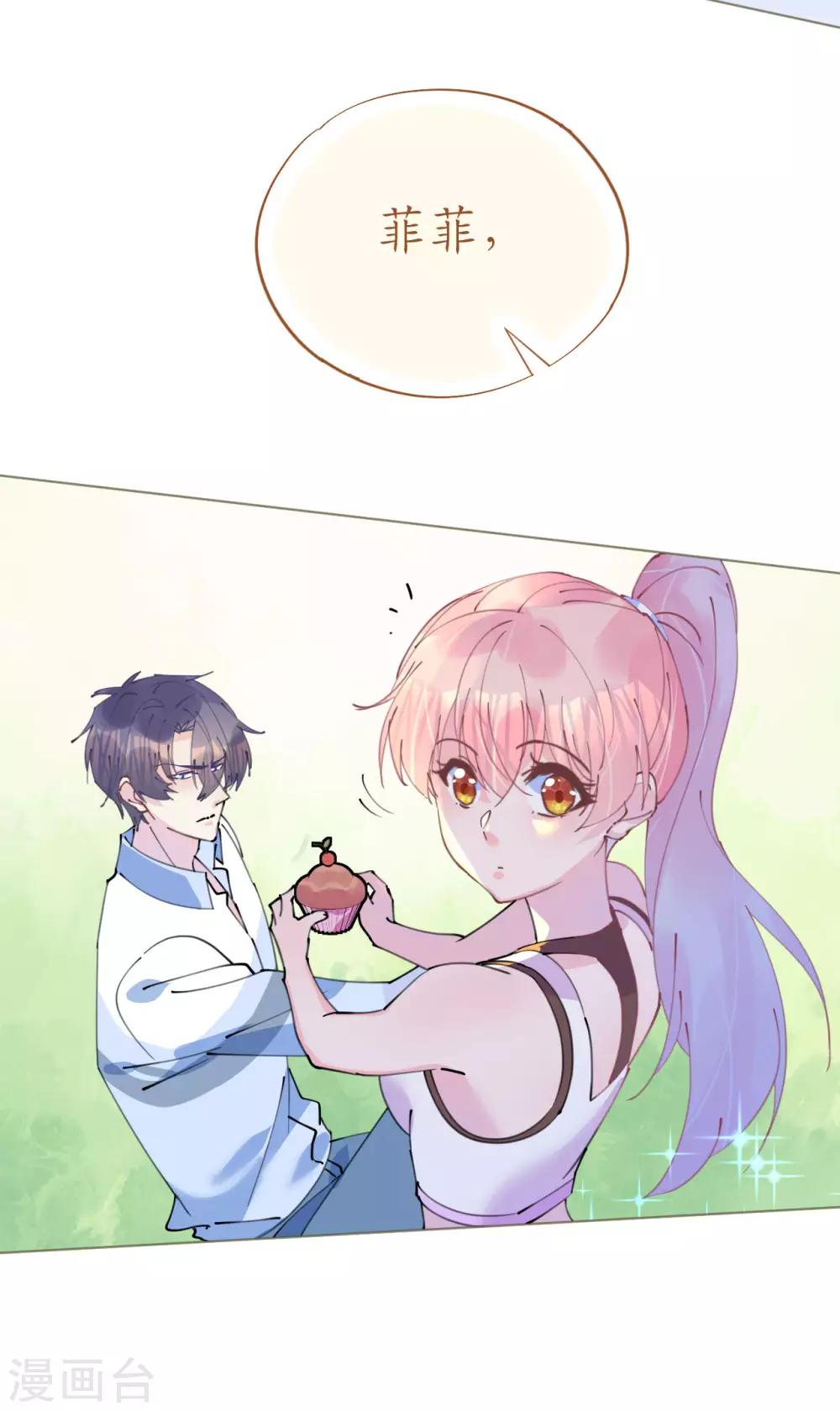 第90话 小野猫只萌不蠢-第91话