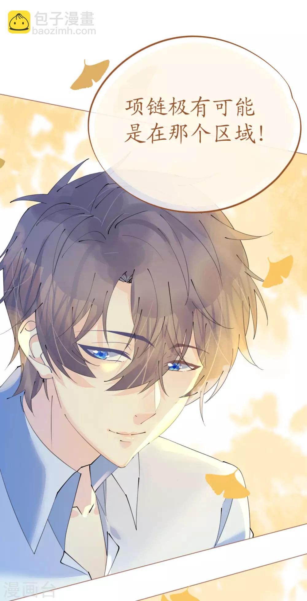 第90话 小野猫只萌不蠢-第91话