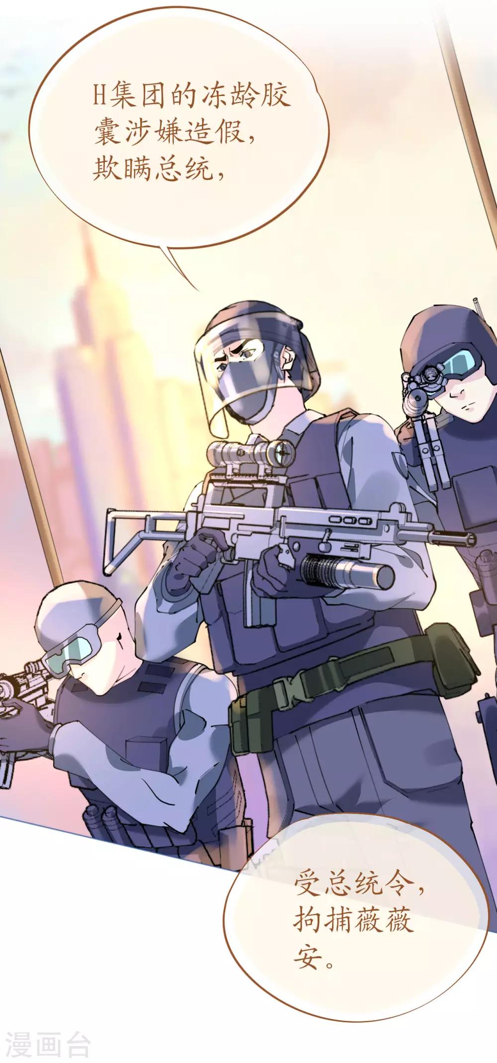 第92话 张良计VS过墙梯-第93话