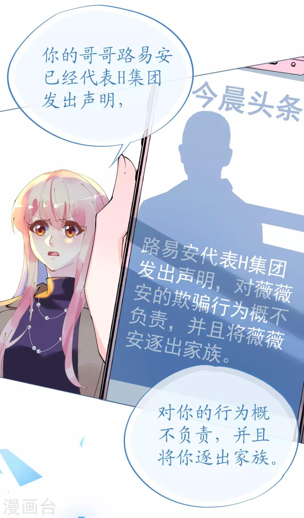 第92话 张良计VS过墙梯-第93话