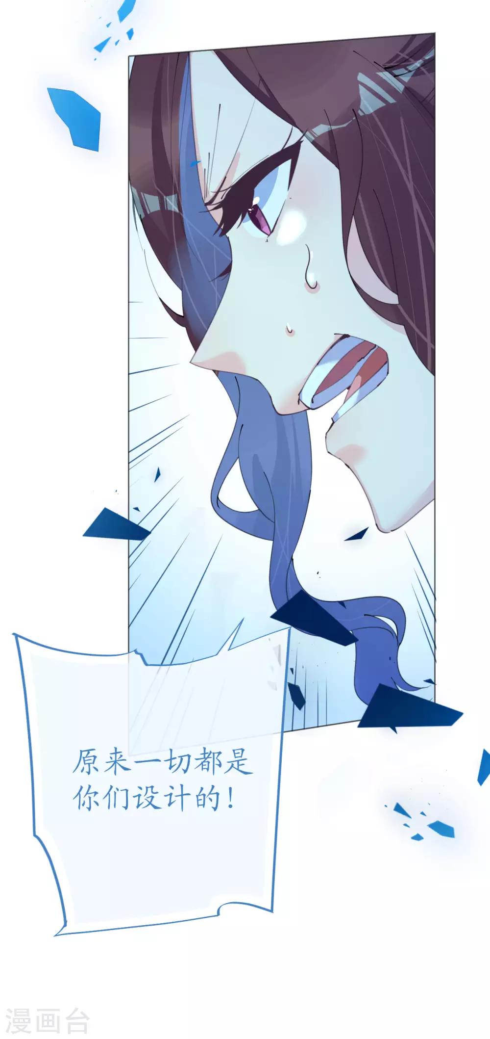 第92话 张良计VS过墙梯-第93话