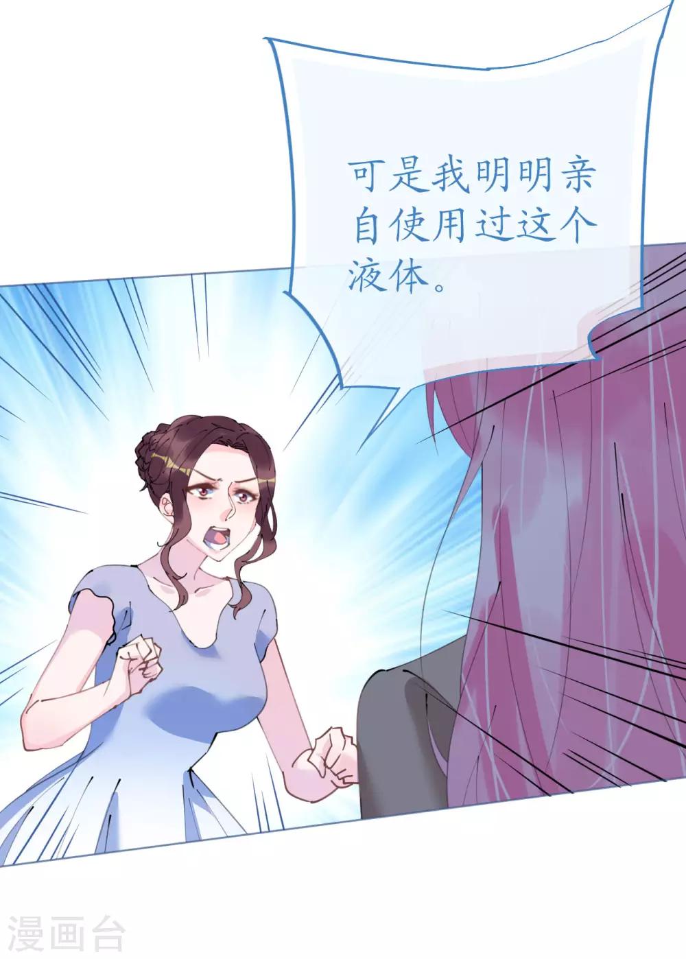 第92话 张良计VS过墙梯-第93话