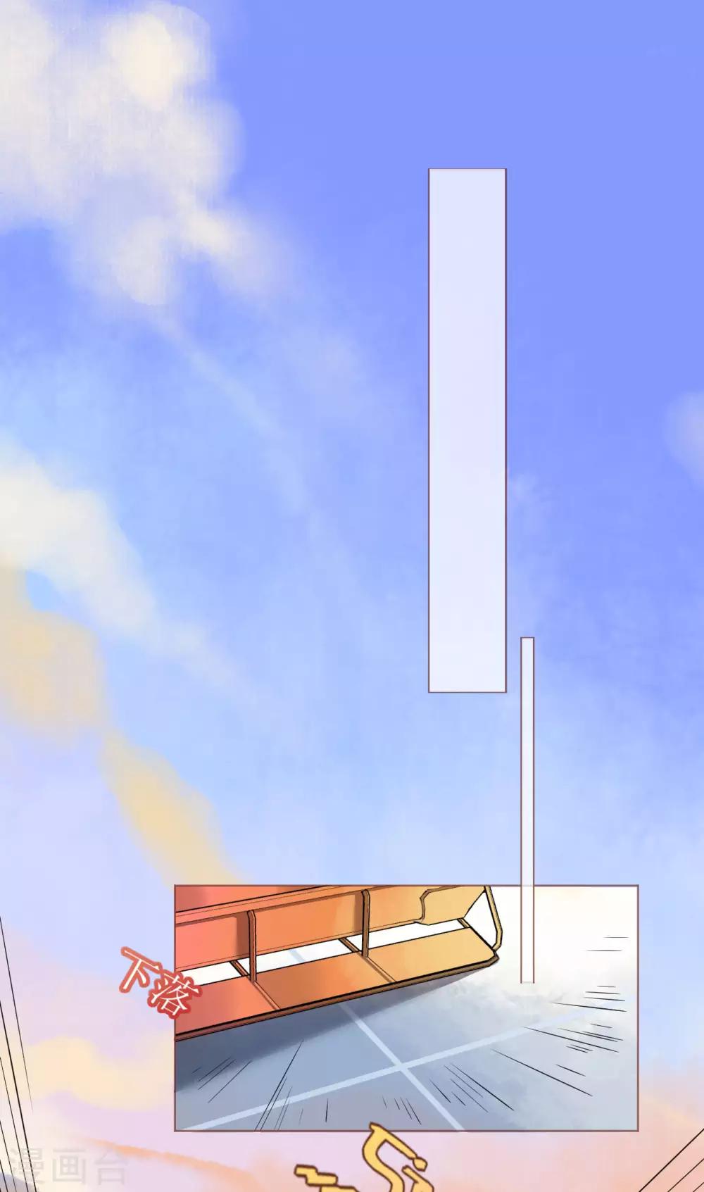 第92话 张良计VS过墙梯-第93话