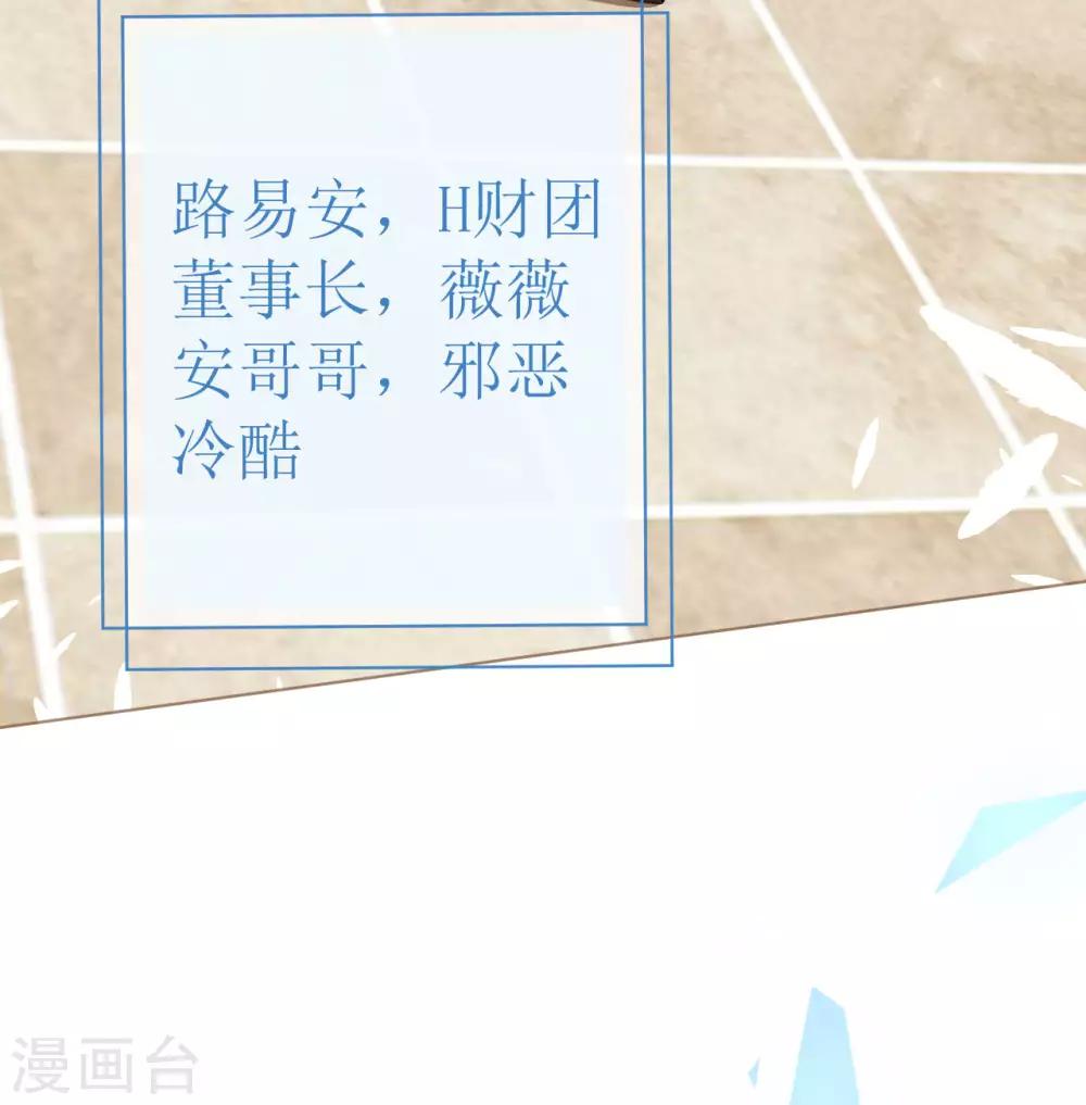 第92话 张良计VS过墙梯-第93话