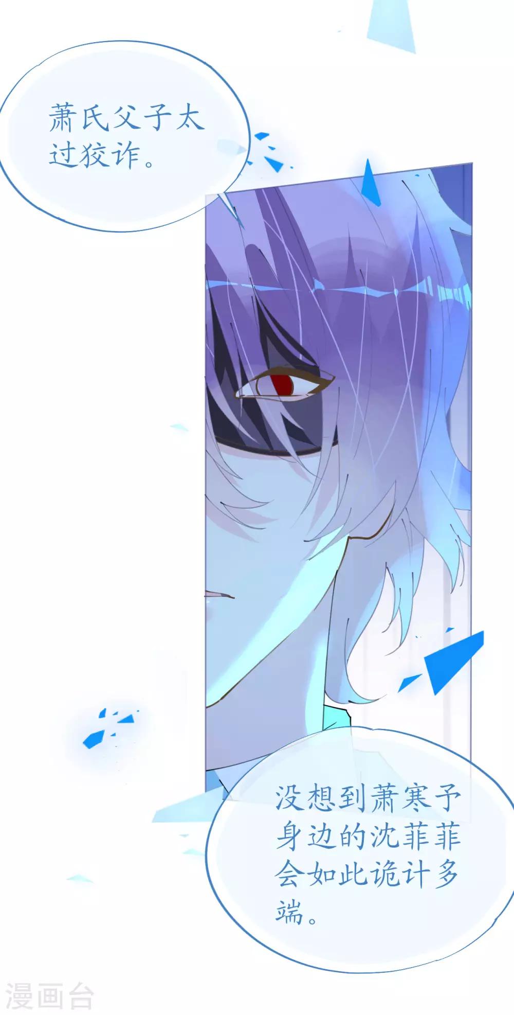 第92话 张良计VS过墙梯-第93话