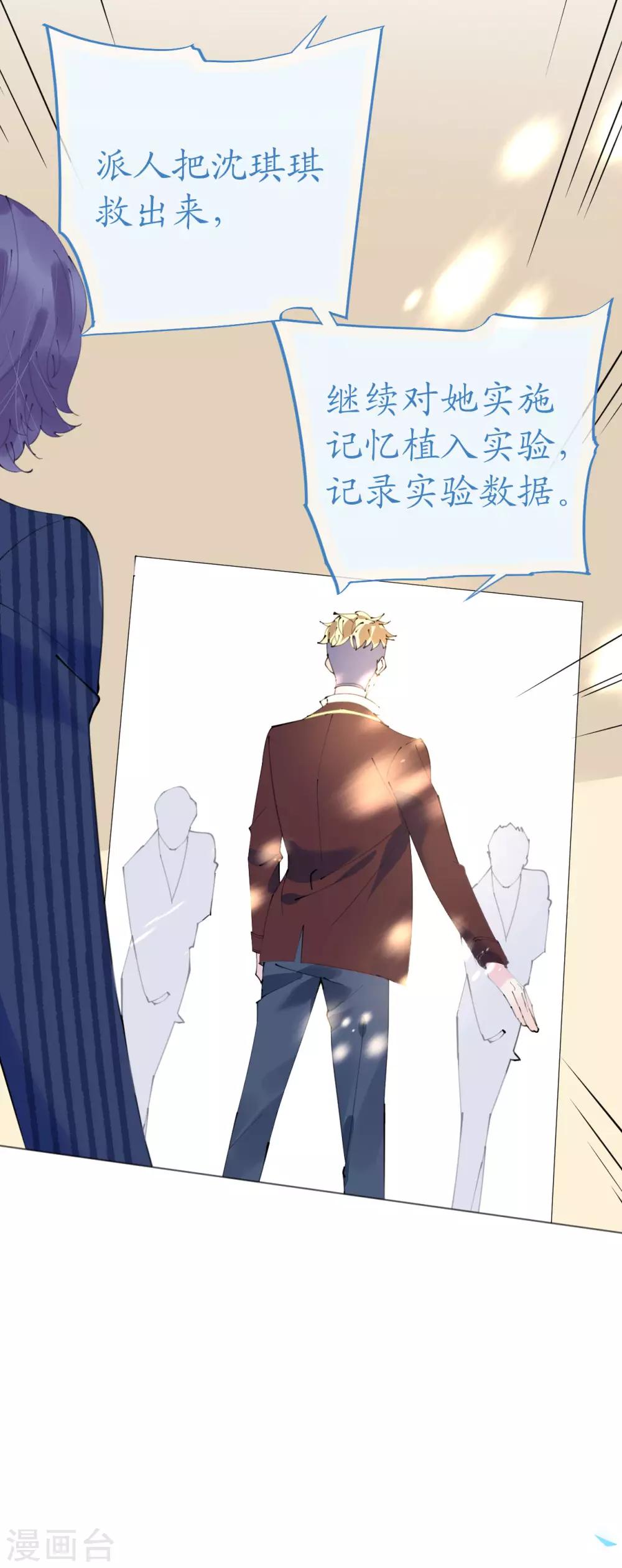 第92话 张良计VS过墙梯-第93话