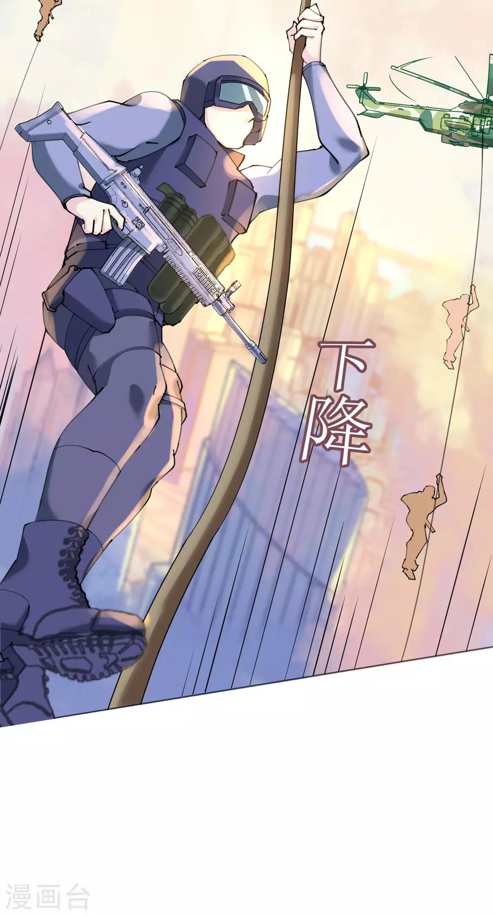 第92话 张良计VS过墙梯-第93话