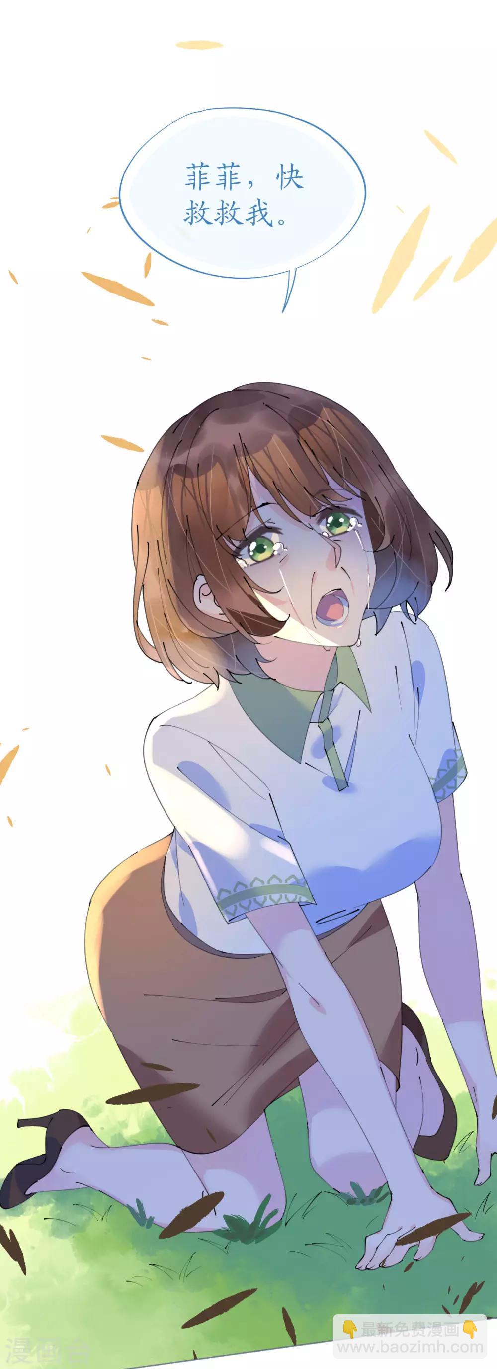 第94话 罗斯伯爵的试探-第95话