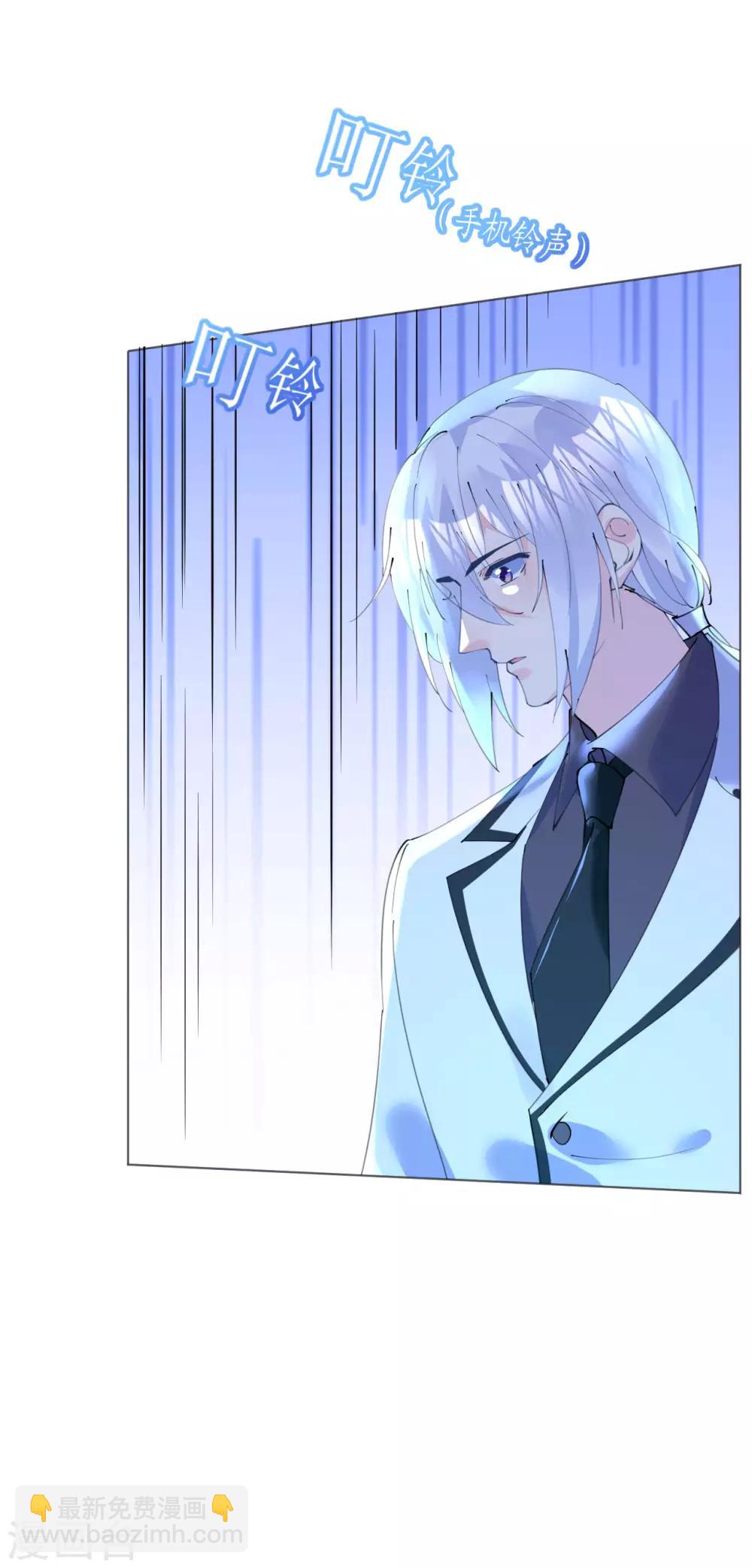 第94话 罗斯伯爵的试探-第95话