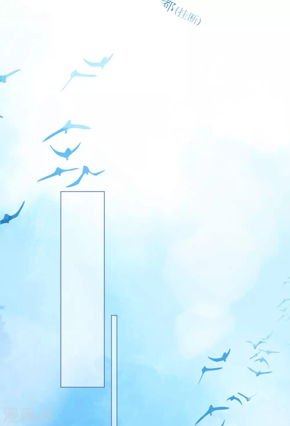 第94话 罗斯伯爵的试探-第95话