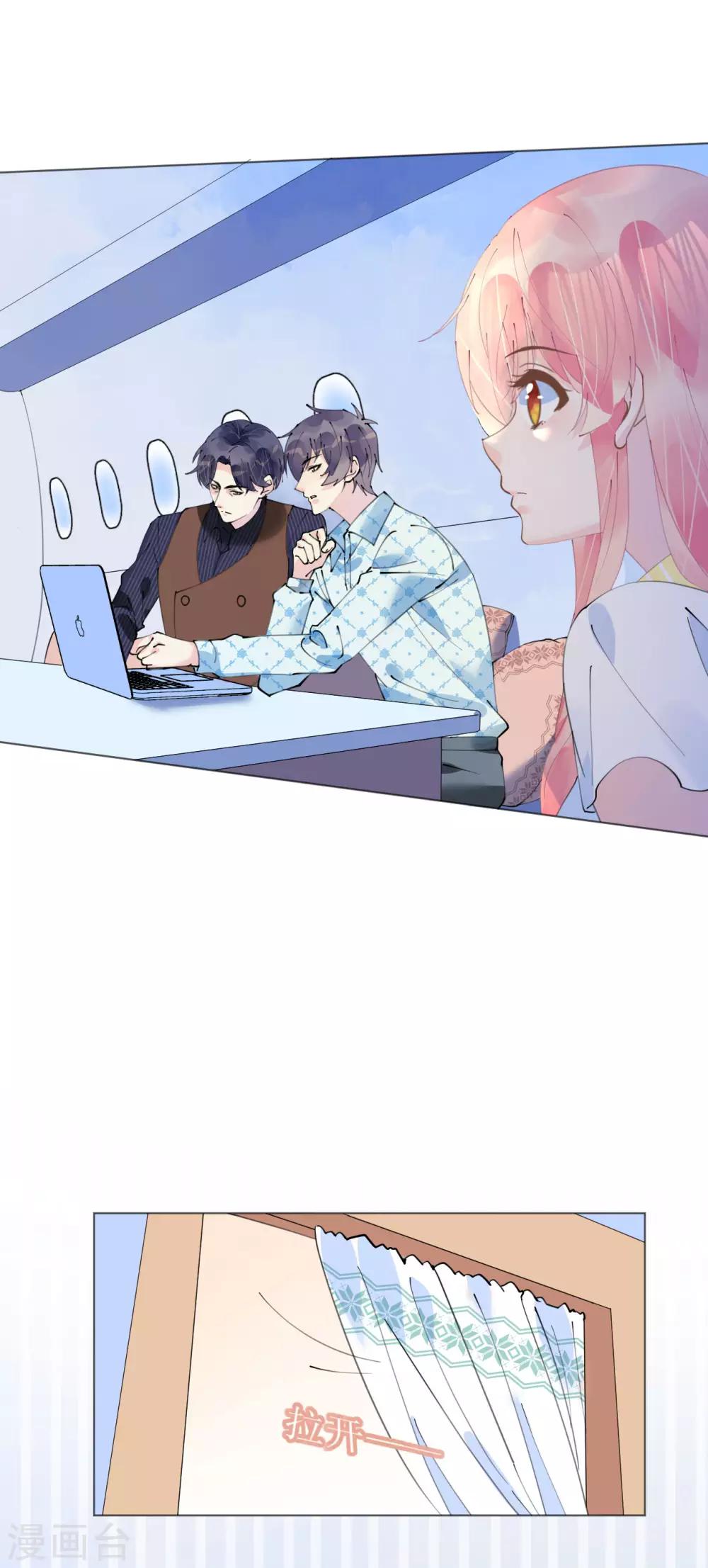 第94话 罗斯伯爵的试探-第95话