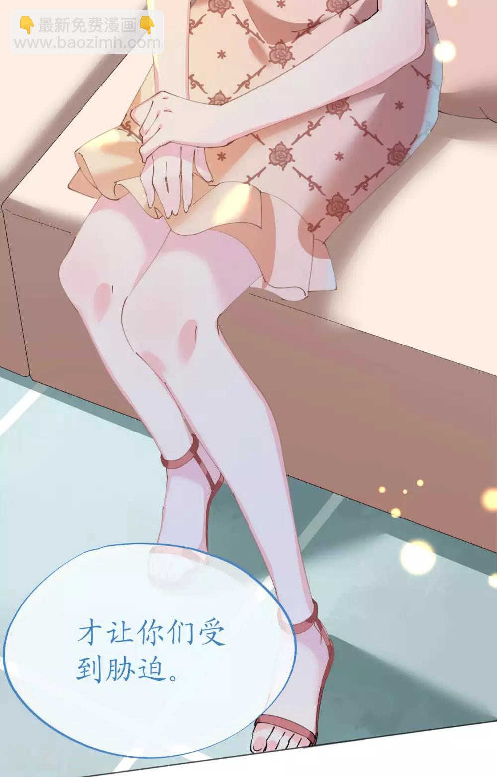 第94话 罗斯伯爵的试探-第95话