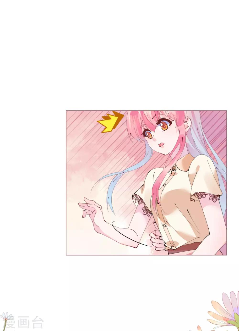 第96话 暗潮汹涌-第97话