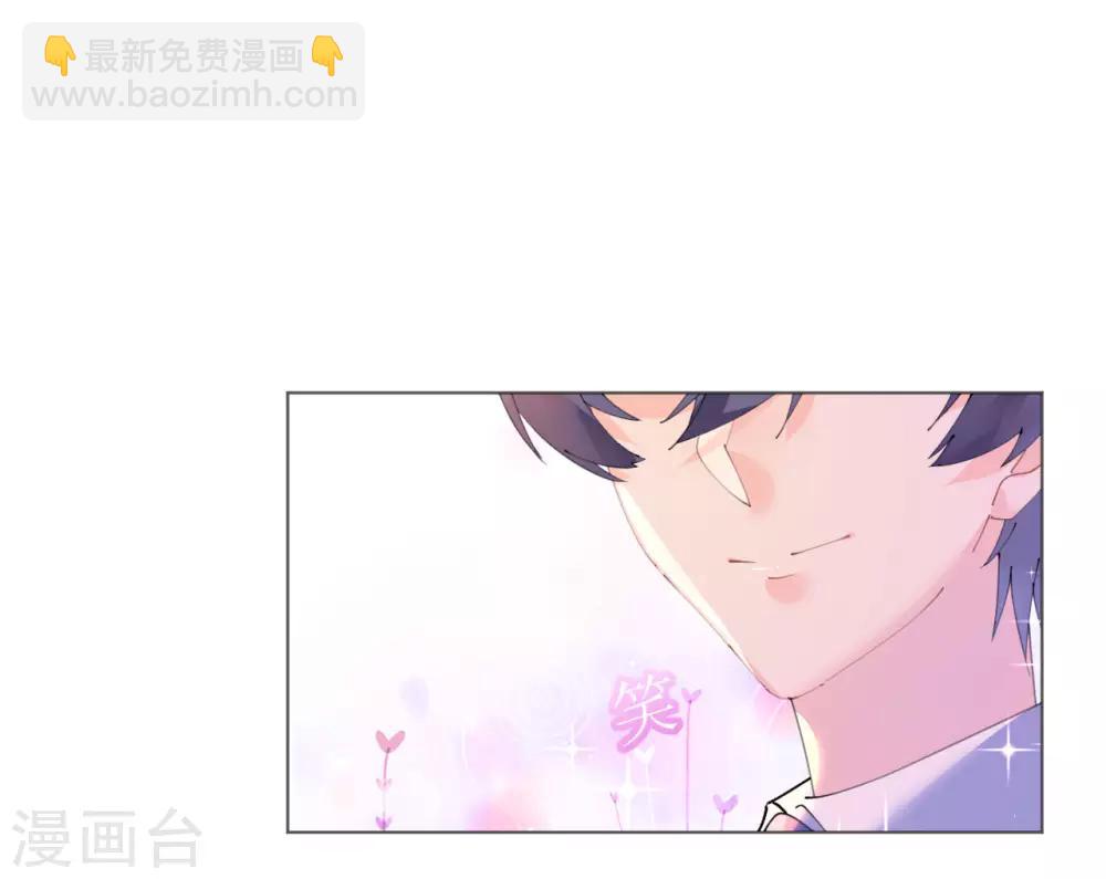 第96话 暗潮汹涌-第97话