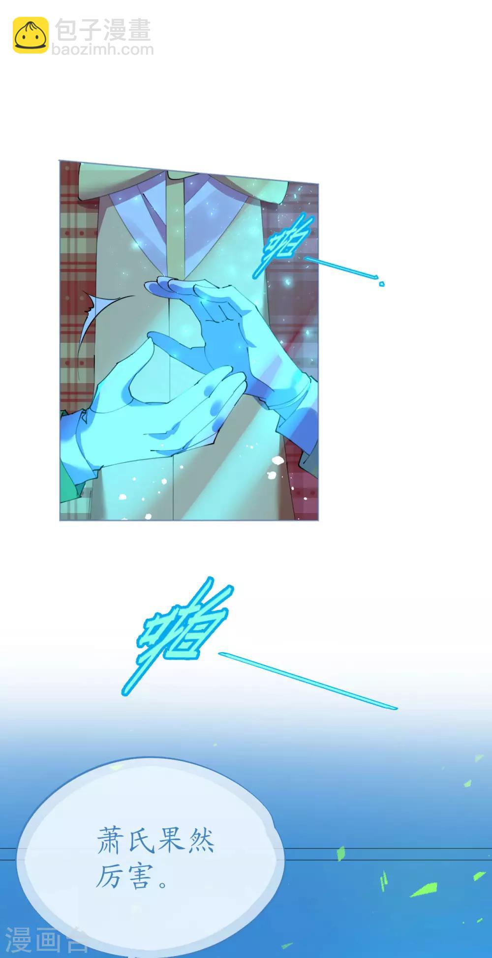 第96话 暗潮汹涌-第97话