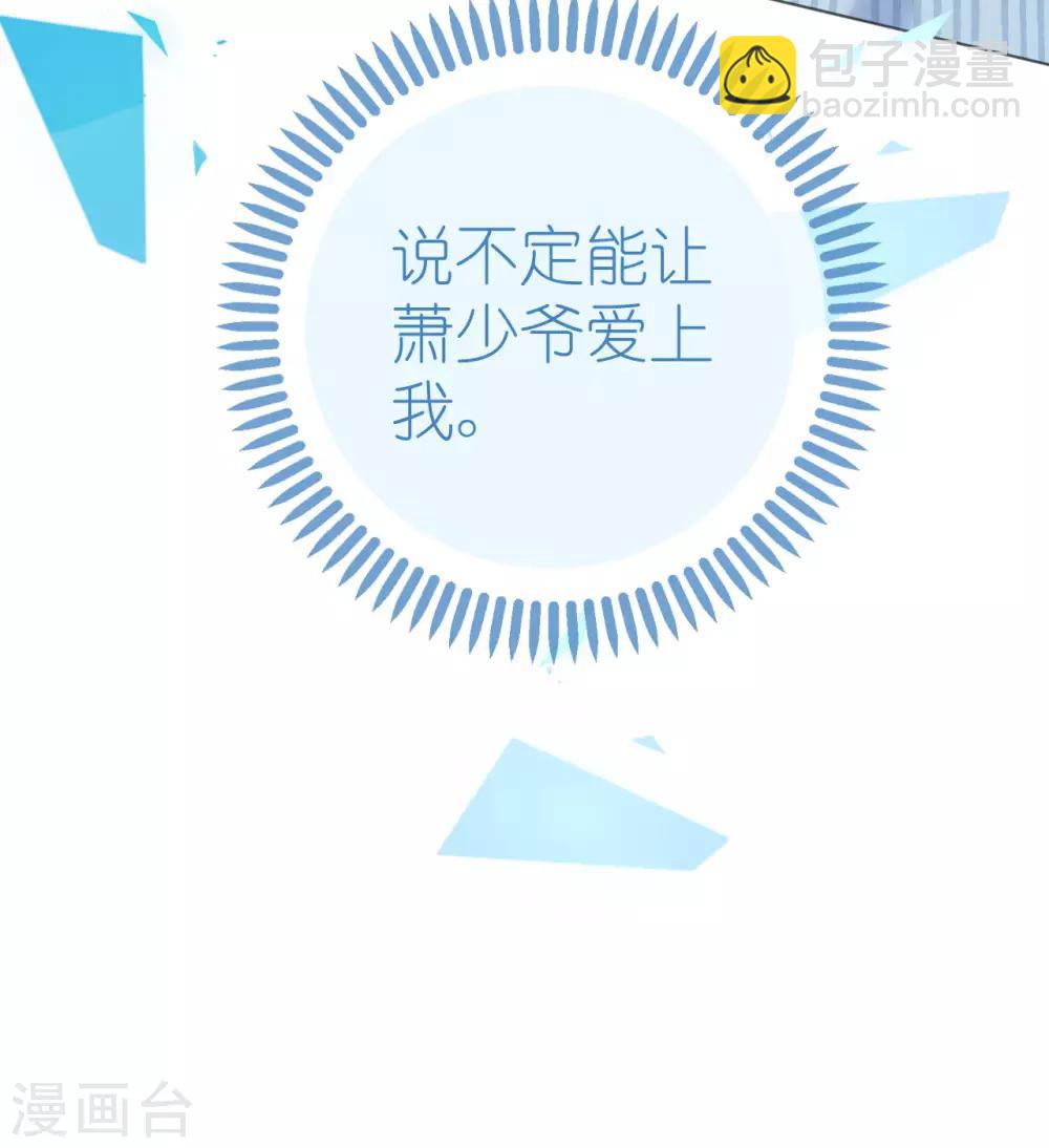 第96话 暗潮汹涌-第97话