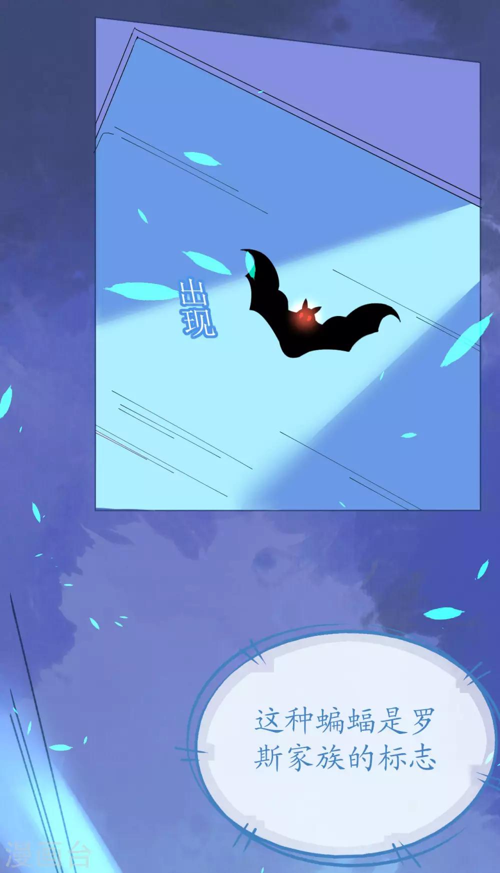 第96话 暗潮汹涌-第97话