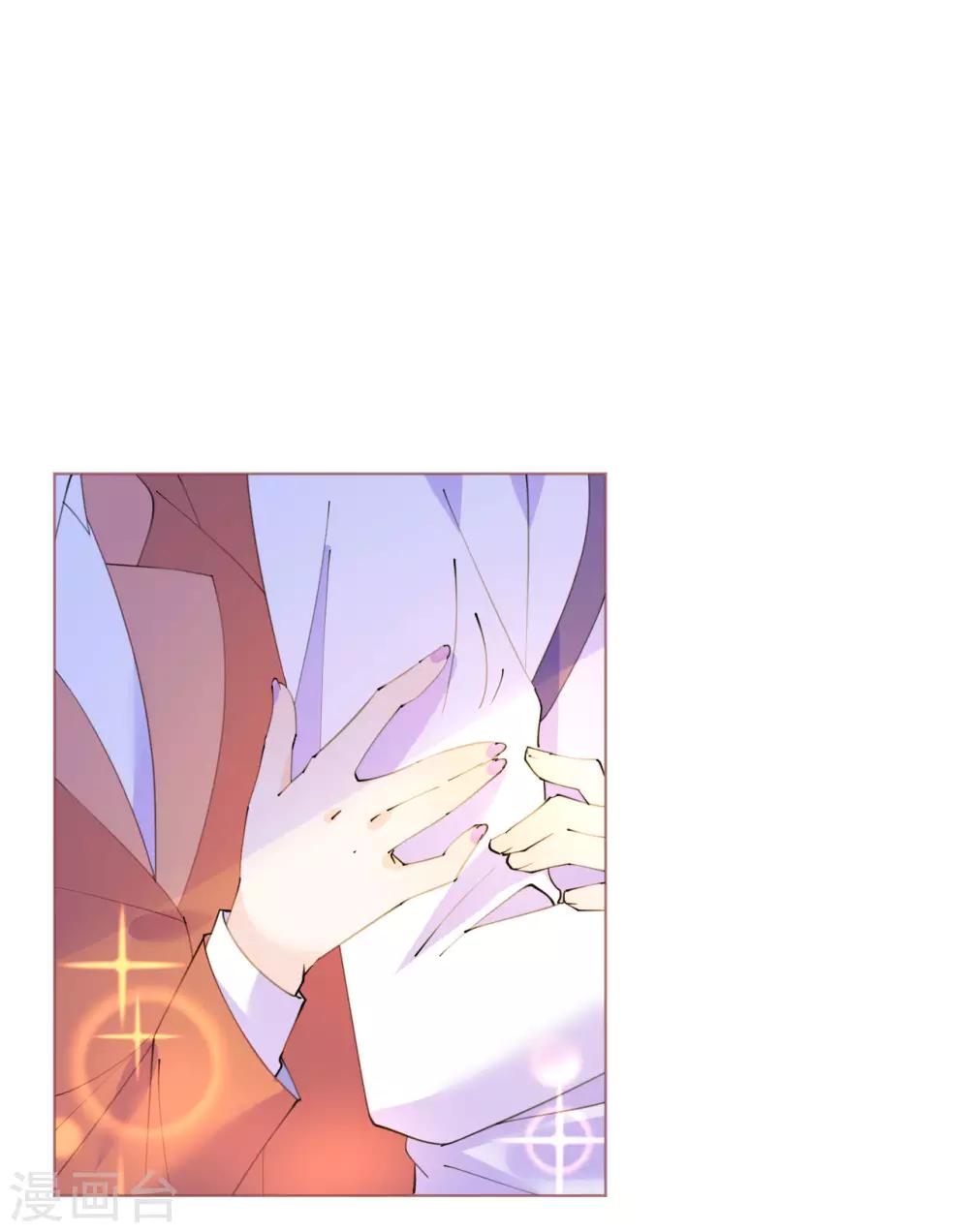 第98话 变故突生-第99话