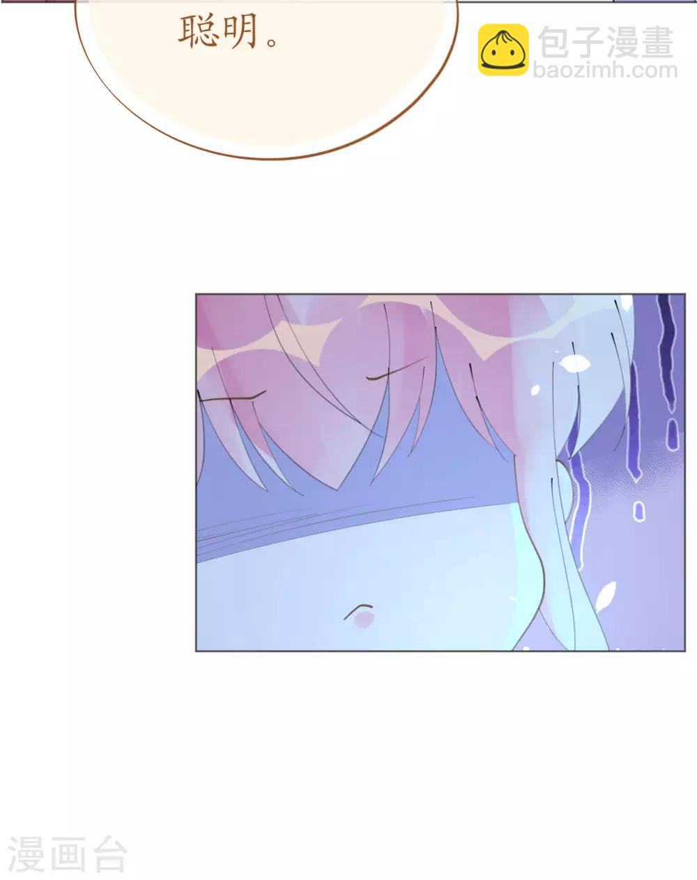 第98话 变故突生-第99话