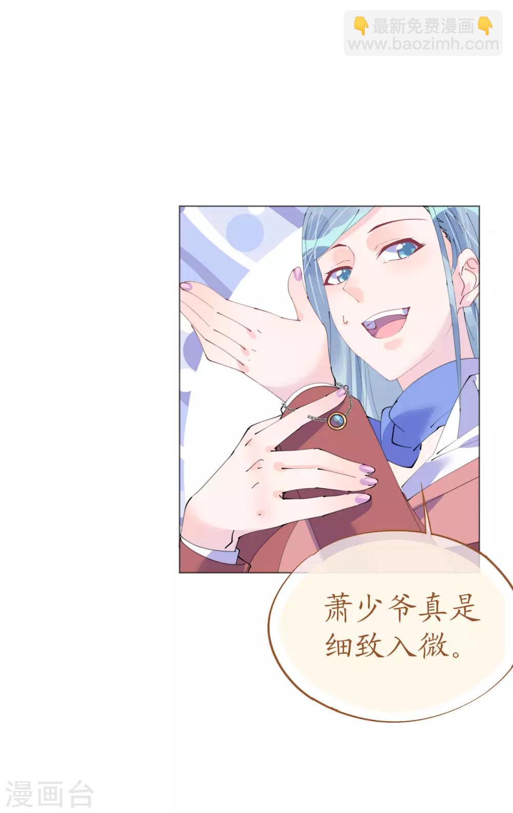 第98话 变故突生-第99话