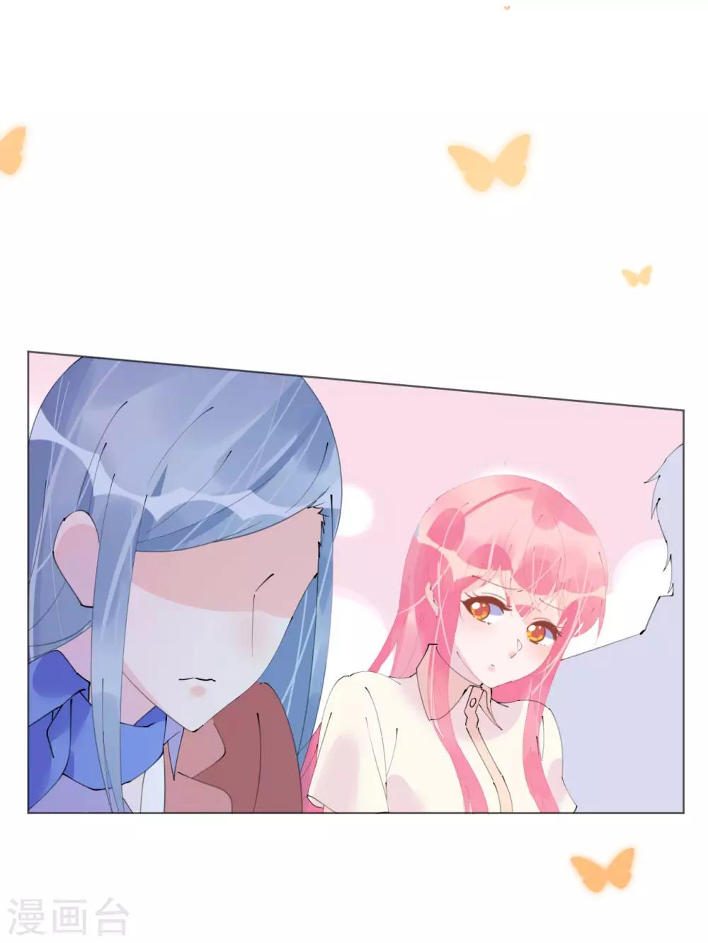 第98话 变故突生-第99话