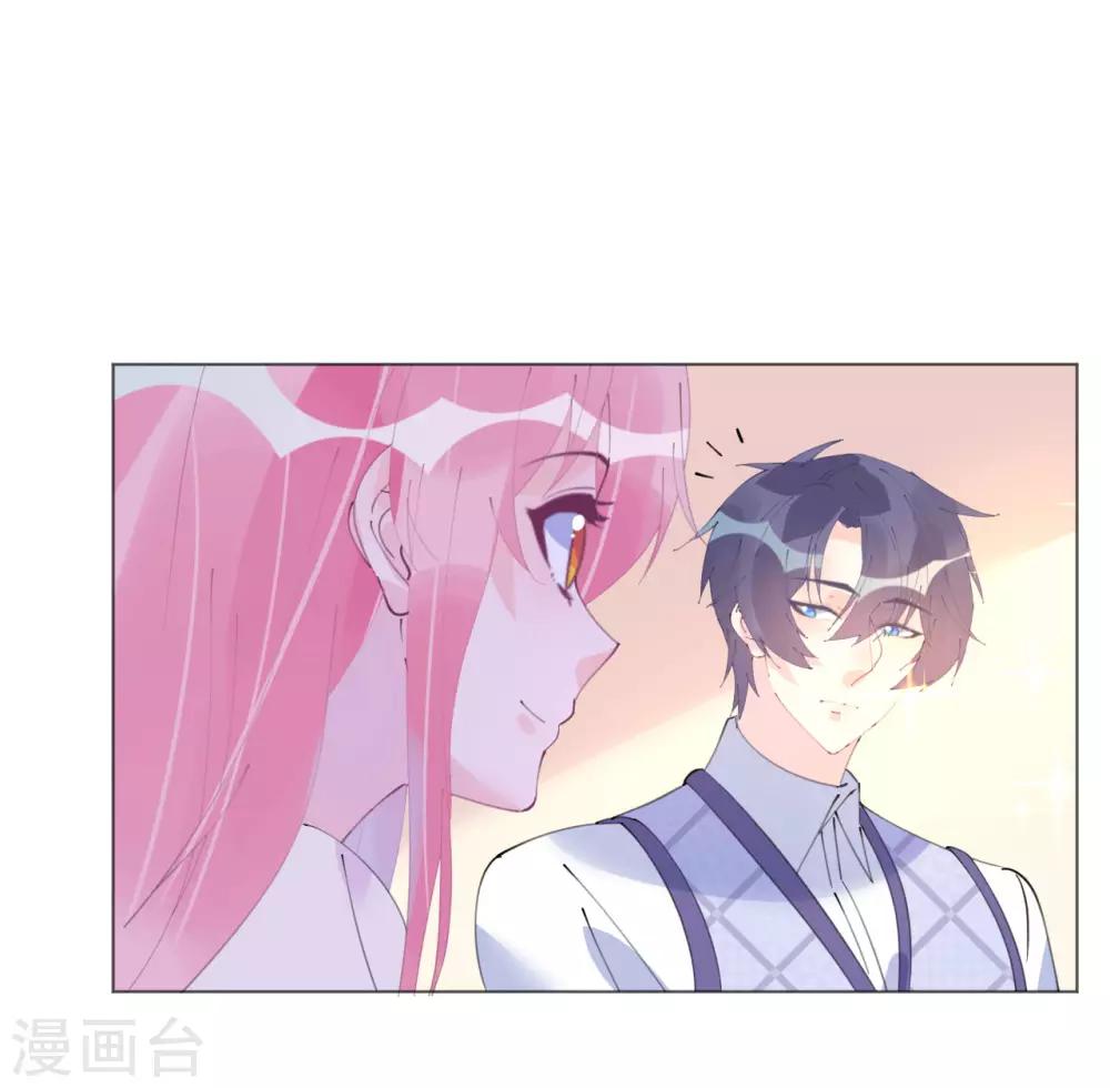 第98话 变故突生-第99话