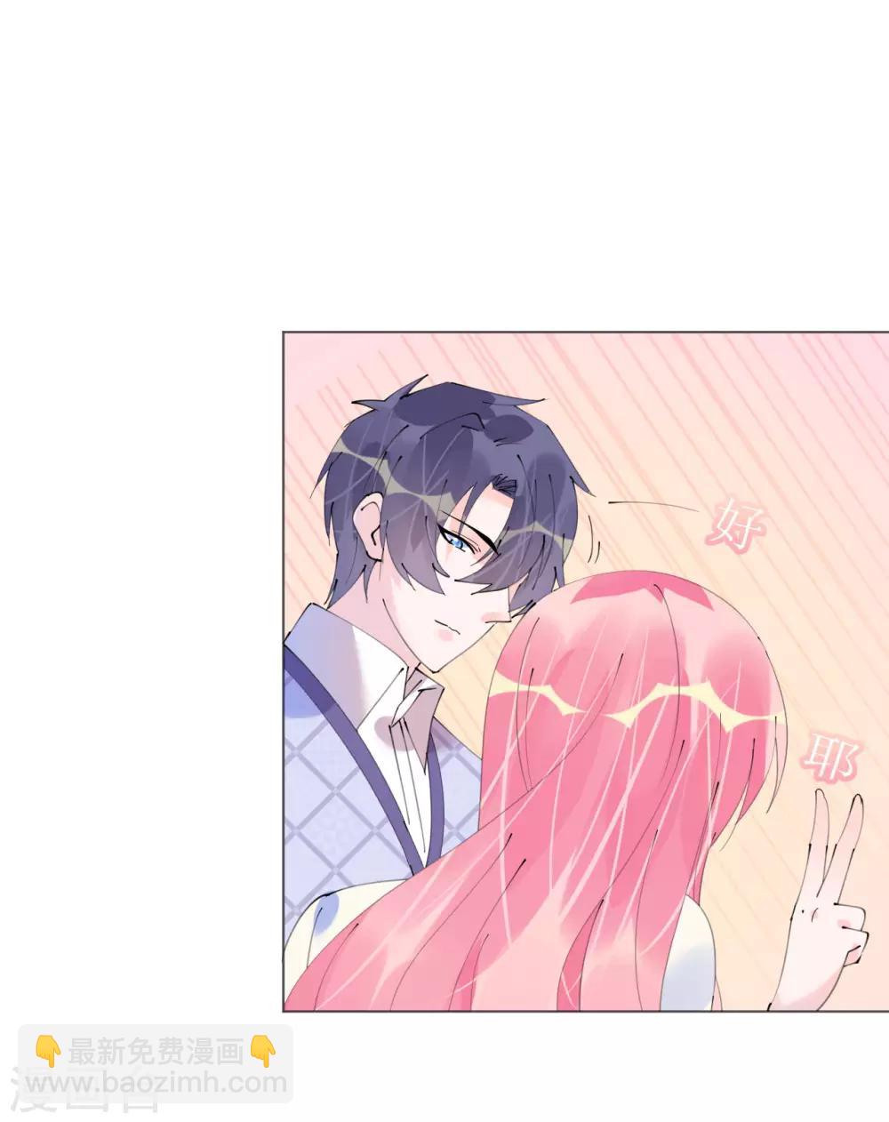 第98话 变故突生-第99话