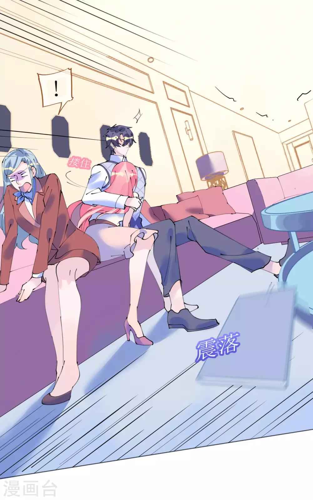 第98话 变故突生-第99话