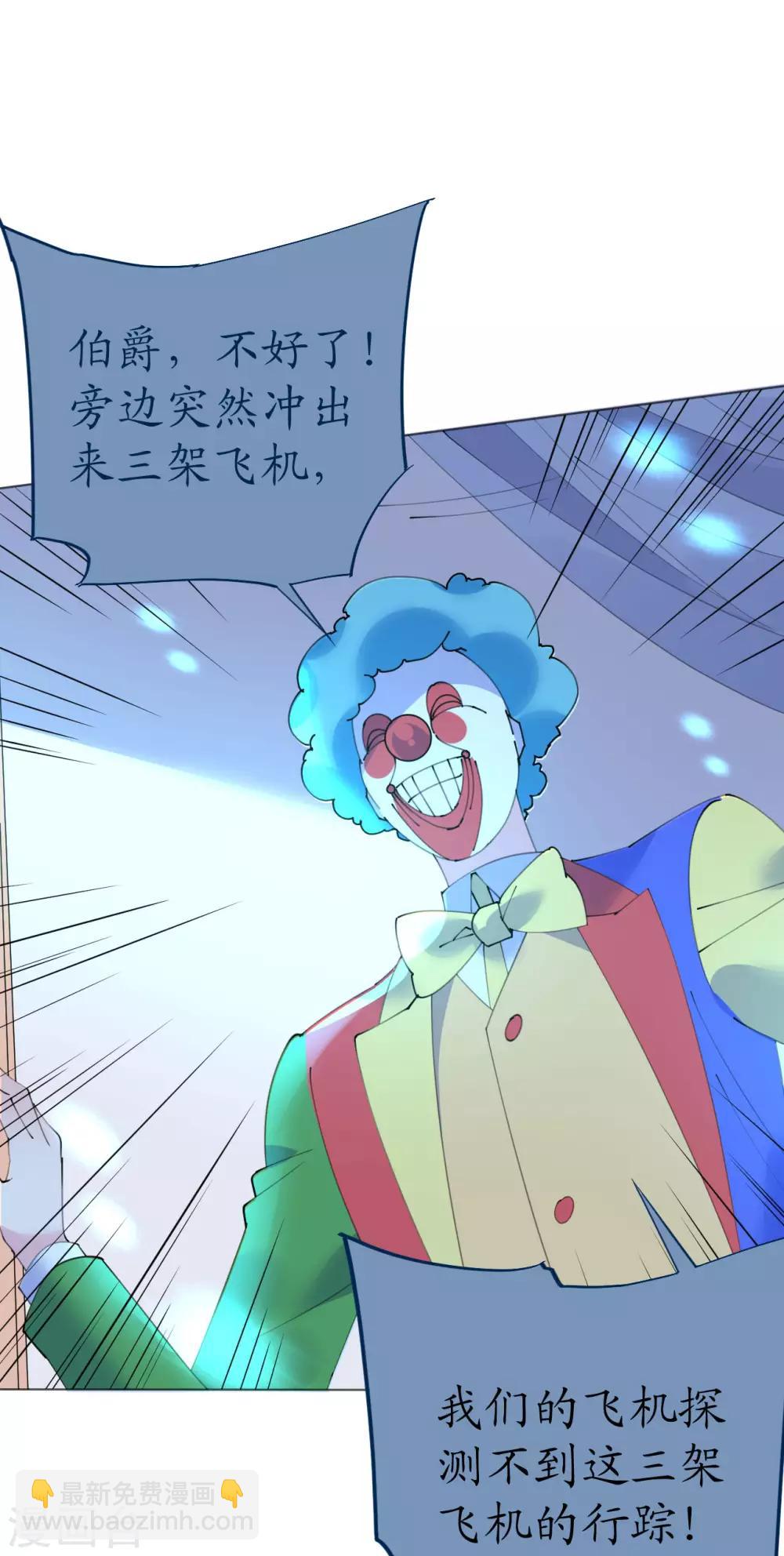 第98话 变故突生-第99话