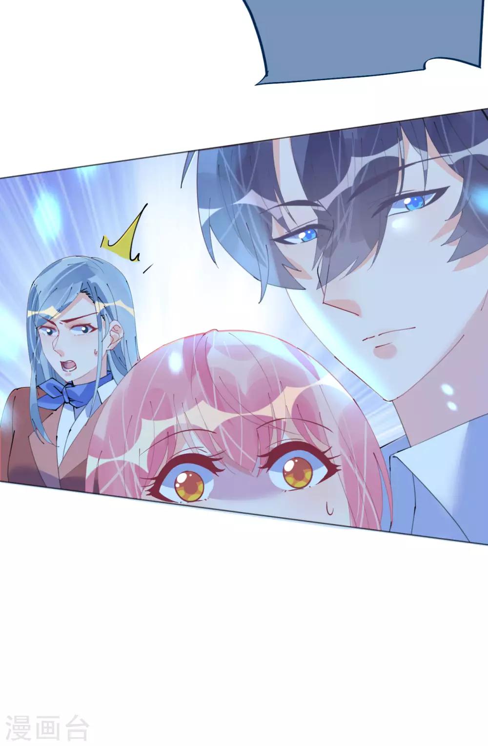 第98话 变故突生-第99话