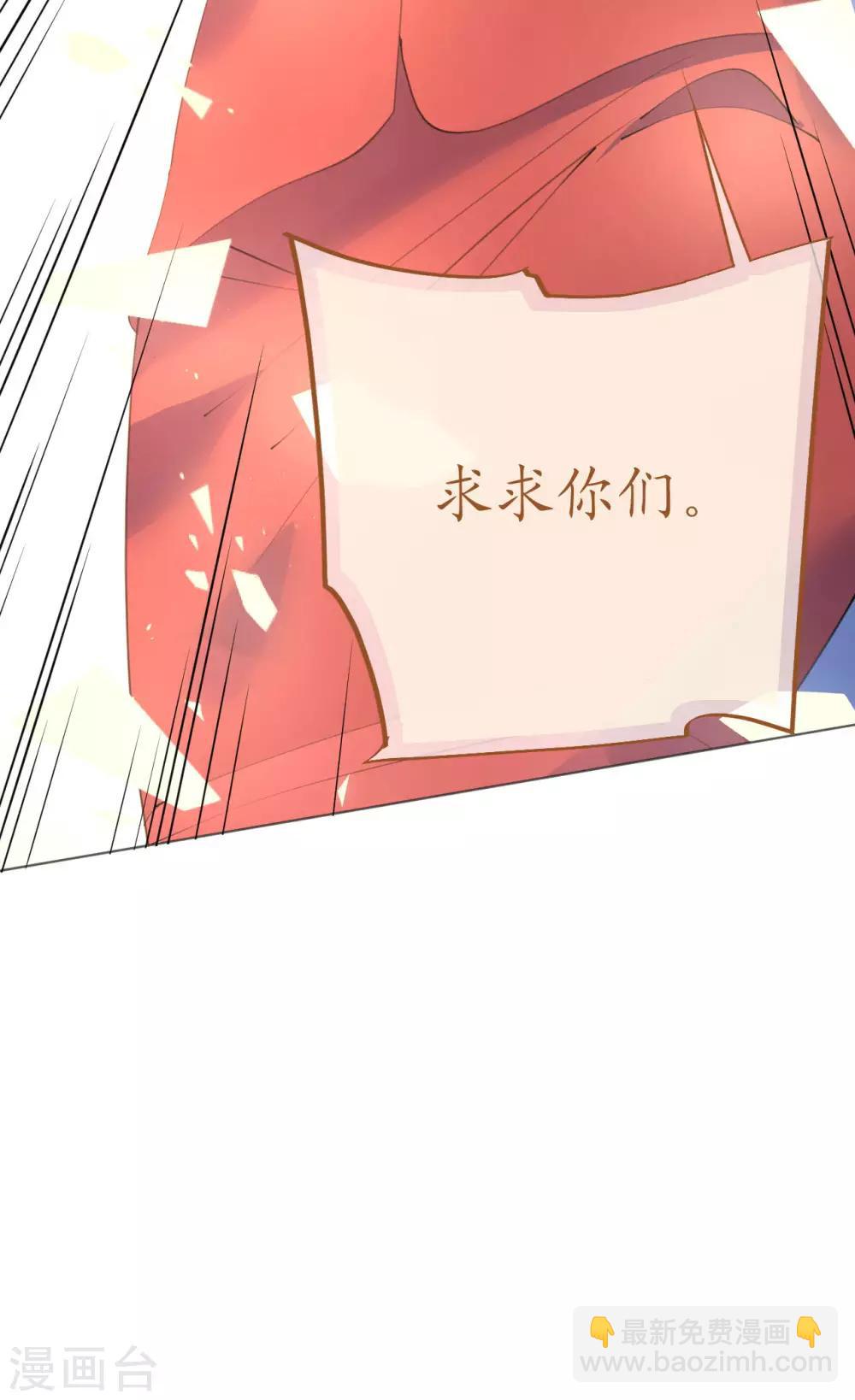 第98话 变故突生-第99话