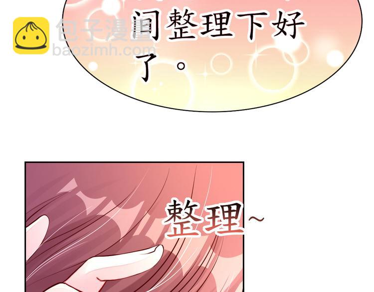 第1话   男票出轨-第1话