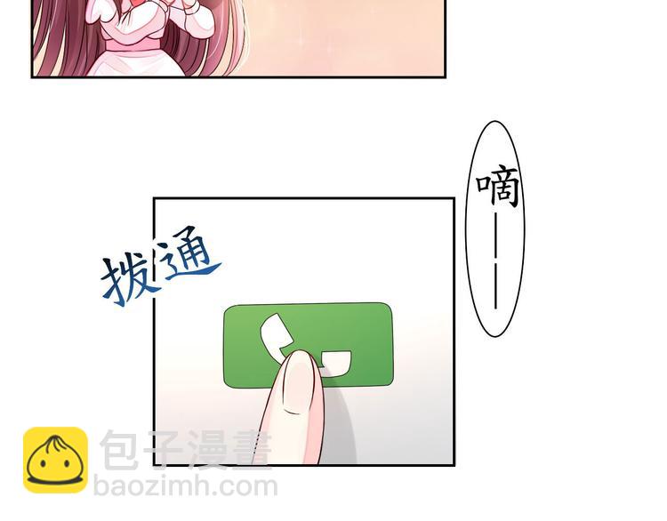 第1话   男票出轨-第1话