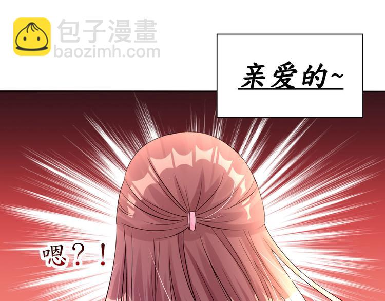 第1话   男票出轨-第1话