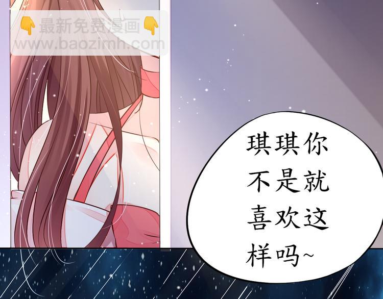 第1话   男票出轨-第1话